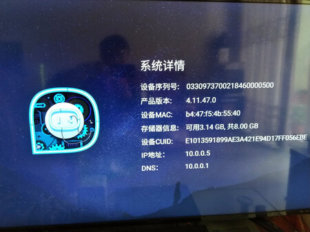 反应速度：应迅速。
外形外观：美观靓仔
做工质量：大厂做工很好
大厂做工精细，得益于硬件配置较为强大，系统操作反应极快，小音箱效果亦中规中矩，略感不足之处是，操作系统虽然支持第三方软件，但操作界面不够人性化，上年纪的用户使用本机遥控操作要连续点击七次才能进入自选项，幸好本机有语音功能，支持快速搜索，总体性价比不错。