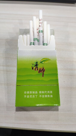 刚刚抽一根，感觉太怪了，不过也还行，想抽烟了想一下这个怪味会不会就不想抽了，先试试，过几天再来追加评论，目前个人感觉仅供参考????