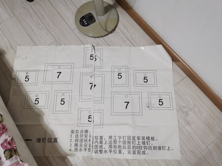 五寸和七寸的相框组合，买的全黑，是我喜欢的风格，但是不知道是钉子质量问题还是我的墙的问题，钉子都钉坏了钉歪了也钉不上去。有点可惜，墙都搞坏了，也不能放弃，考虑看是不是改用胶粘上去吧，只是这样就换不成照片了！