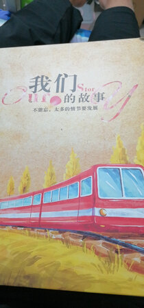 东西特别好，质量更好。物流很快，当天就到了