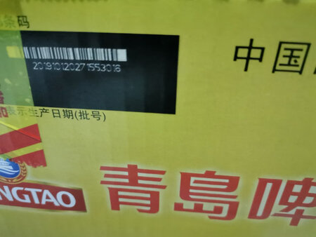 第二次买了，第一次买来喝过后，先生一直赞不绝口，说国产?还是这个小棕瓶???