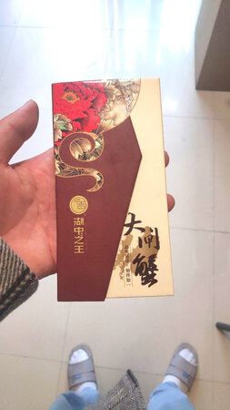 挺好的。十分满意，不过塑料在袋子需要改进，总体效果还是不错的，好评点赞