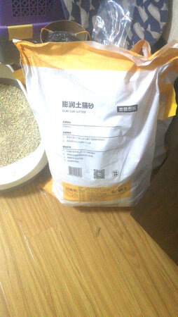 质量挺好，很满意。