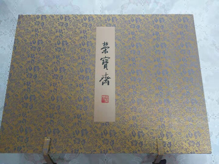 收到货，包装很严实，东西都没有摔坏，打开之后，包装很好看，毕竟荣宝斋。笔看起来不错，还没用，砚台镇尺的质感手感很好，估计用起来应该很舒服，总体来讲还可以，比较值，平时写写玩玩练练手是个不错的选择，推荐！