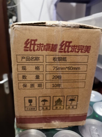 很好，发货及时，包装严实