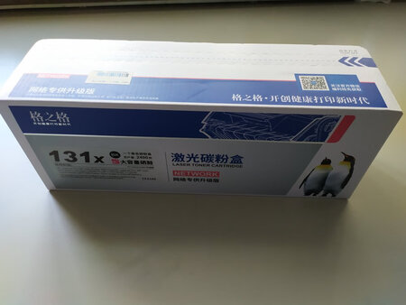 宝贝发货速度快，包装完好无损！感谢京东快递小哥送货上门，辛苦啦~~