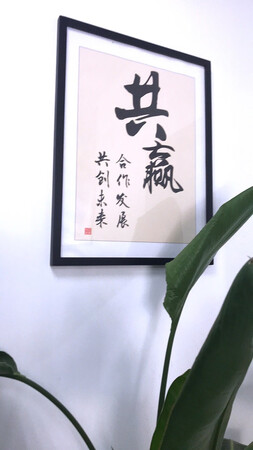 简单大气又耐看，是挂在办公室墙面的不二之选，清清爽爽，价格也算实惠，炸一看还以为是哪个拍卖会上拍下的名师之作呢……