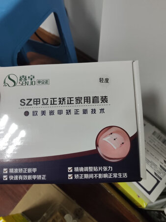 我个人觉得不是那么的好用，就是操作还是有点的哈，等后面有效果了在追评哈哈