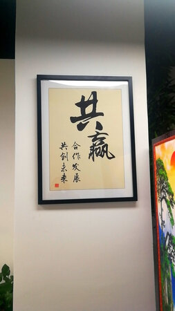 看图说话?