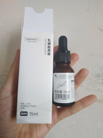 使用感受：像精华一样的质地，润润的，很快就吸收了
适合肤质：各种肤质都可以使用，本人敏感肌肤用起来没有刺激的感觉，特别友好
其他特色：15ml点涂，轻薄的在脸上上一层还是可以用一段时间了