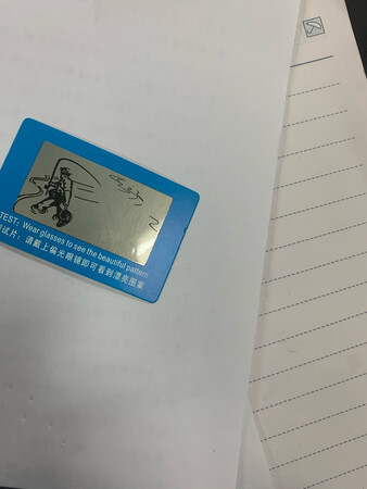 是偏光的。