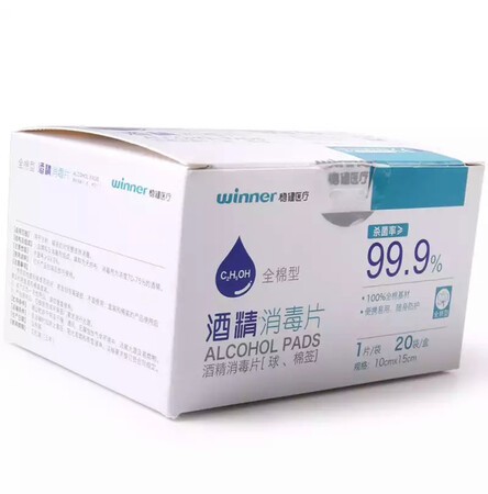 我喜欢这个全棉时代的这一款，因为纸巾够大，擦的时候好擦。消毒感觉很好，家用离不开。