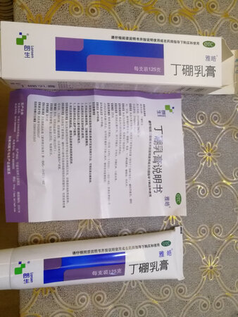 第二次购买了。  治牙痛比较有效。送货及时，五星好评。