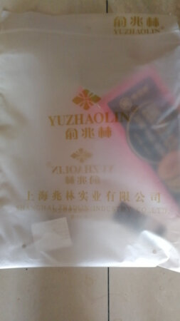 可以不错。