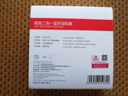 物流快捷，下午晚饭前后下单，第二天早上就收到货了。货物配送入户，服务贴心。这是给父母买的，目的是用家里的功放听手机上的歌曲、有声小说等音频。产品还是比较好用的，简单、方便！在京东商城的这次购物非常愉快！！！
