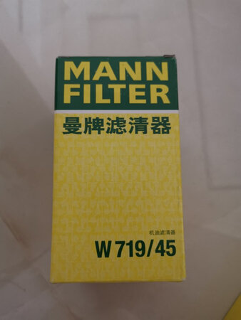 曼牌大品牌不多说，空滤空调滤都是曼牌的，品质放心。而且活动比一些~卖家的都便宜