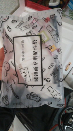 画挂上去挺好看的，比实体店的便宜很多，配的专用的安装包。自己装的时候挺好装的