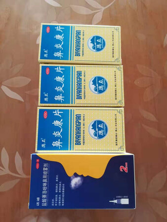 试试看，不知道效果如何，在广东鼻炎是个普遍问题，也比较难治！