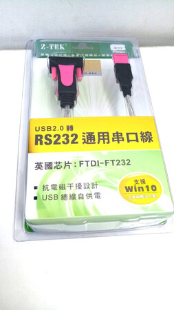 买好几根了，非常好用，线材明显质量很好，有手感，使用良好，低温-30状况下使用也没问题