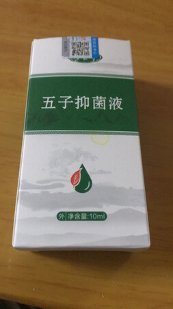 药好厉害?涂抹2天疣体就脱落了，好满意，没有想到效果这么好