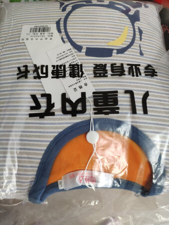 衣服还挺好看的(??ω??)??，质量挺好的，是纯棉的，洗了也不掉色的