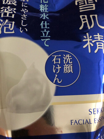 以前用过小样觉得超级好用，这次买了正装。棒棒哒
