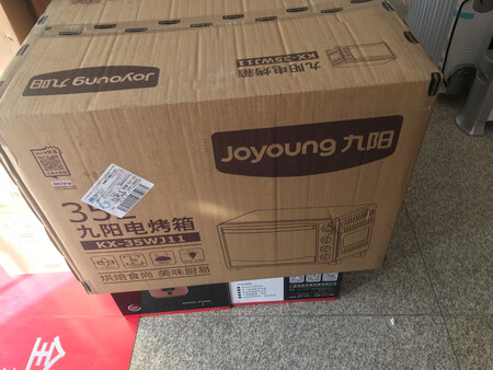 35升大容量九阳烤箱到货，到货，京东配送快，很满意，上下管独立控温，多层烤架，带旋转烤架，可以烤烧鸡，360度旋转，防爆玻璃门，更安全，内置壁灯设计，可以随时观察食物，很满意，推荐大家购买这款大容量烤箱，九阳品质保证，满意