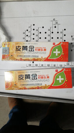 描述一样相信京东，支持京东