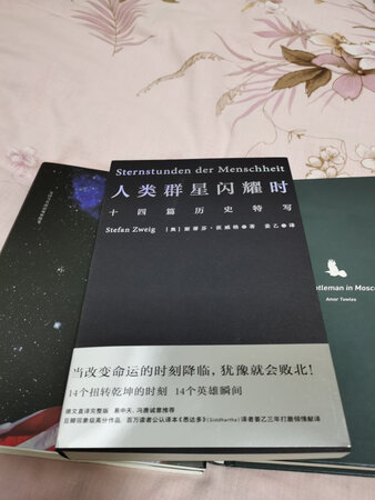 京东图书，品质有保证，价格还实惠，还会回购的。