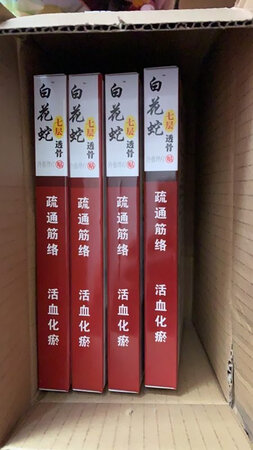 还么有用不知道效果！