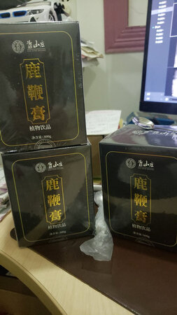 有力
