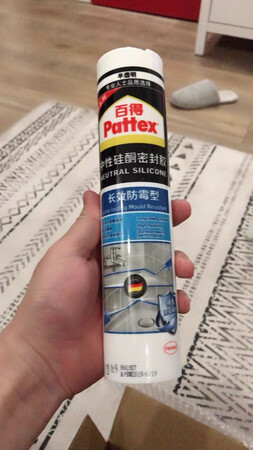 好麻烦，评论竟然不能粘贴，我买好几样一样的东西还得分别评论，东西还没用，?东套路太深没拍到胶*耽误了进度，后面一直搁置没弄……
