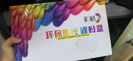 价格很便宜呢，也很方便加墨粉，上机效果不错