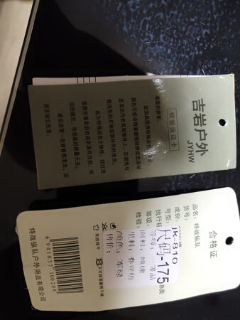 质量挺好，很满意。