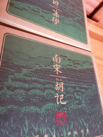 嗯，看介绍应该是不错的，反正杭州这样的这个小点心的话，总体做的还是很好的，那到了以后呢，感觉也真是那个长了一两个，味道很不错，嗯，这个种类也是比较多的，嗯，看样子这家人家的东西还是比较精心的在做