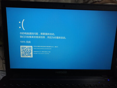 蓝屏相机