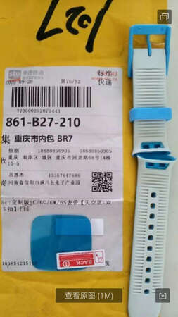 此商家不厚道，不诚信。买的表带打开外包装，里面包装就坏了。没有卡子。刚开始联系服务态度还好，后面直接不理了，申请退款也退不了。钱不多29，但这种商家的行为让人气愤。第一次遇到。大家认准这家店，千万别买。网购很多年，第一次遇到。不诚信的商家，大家千万不要上当，钱是小事，拿钱买气受，真不划算。