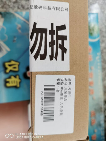 正品墨盒，刚收到，京东仓库直达，昨天下午购第二天上午就到了，