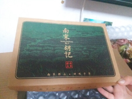 好多种口味，依旧是酥软绵甜，回味无穷，很好吃。