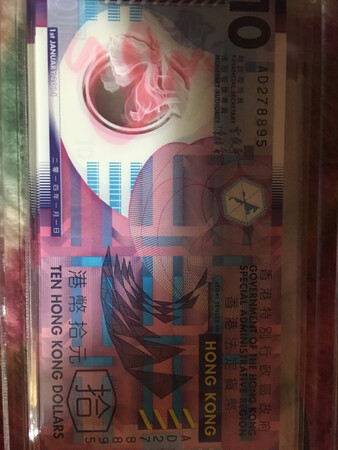 好
