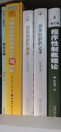 书质量不错，价格很优惠，希望自己过六级哈哈哈