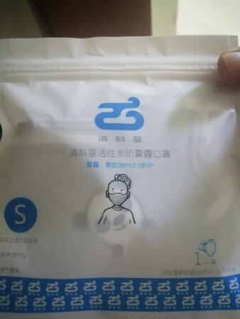 日期很近，不知道效果怎么样，希望实用！