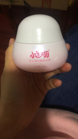 产品质感：很细腻入微
使用感受：蛮舒适的
适合肤质：任何肤质都可以使用的
补水效果：蛮好的 让肌肤荣嫩白皙
贴合效果：舒缓肌肤的各种问题 深侧润白
其他特色：有效淡化黑色素 抑制黑色素生成 让肌肤白质水嫩活力饱满 小迷糊