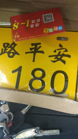 有点小瑕疵，不过还行