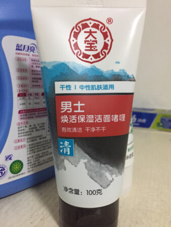 之前用过很多款洗面奶，最后选择了大宝，现在一直用大宝的各种护肤品，我皮肤比较敏感，用大宝感觉没有任何刺激，之前买的别的品牌的护肤品，价格比大宝贵，但是用完以后皮肤干不舒服。多年的老牌子，值得信赖，所以给老公买洗面奶也选大宝。