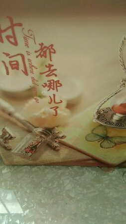 挺好的，没有味