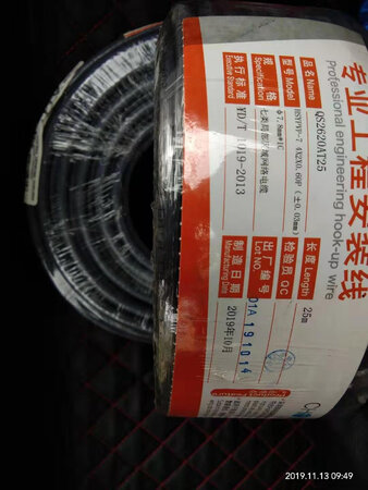 单芯粗度0.6无氧铜双屏蔽，屏蔽网线需要全部接地。