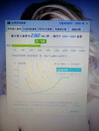 宝贝轻盈小巧操作充值方便，物流迅速，网速也挺快的，整体来说很满意