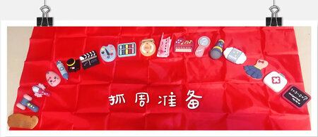 不错，材料也好，孩子可以咬