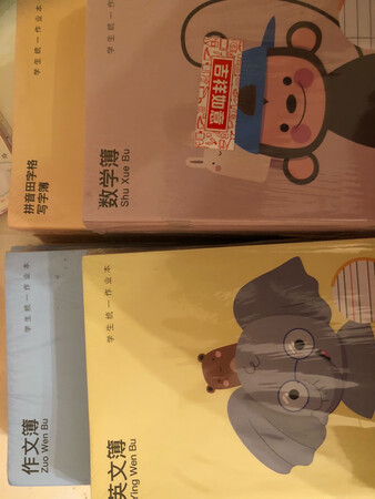 看起来还不错